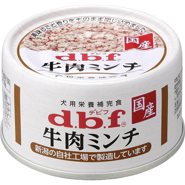 デビフペット:d.b.f 牛肉ミンチ 65g 497