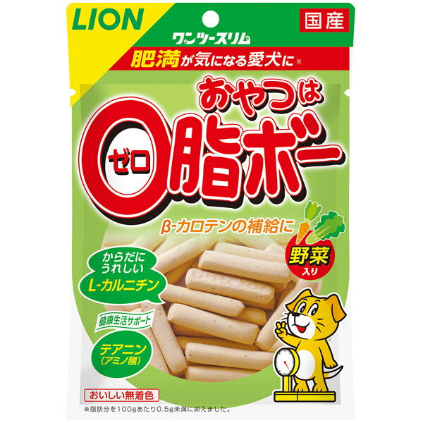 ライオン商事:ワンツースリム おやつは 0脂ボー 野菜入り 80g 4903351127845 犬用 ドッグフード おやつ スナック ボーロ クッキー