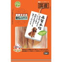友人 新鮮ささみ 巻きガムロングソフト 5本 4582129256736(4)