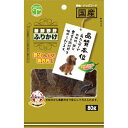 友人:新鮮砂肝 ふりかけ 80g 4582129257788 犬スナック 犬おやつ 間食 ふりかけ フリカケ