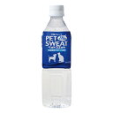 アース・ペット:ペットスエット 500ml 4994527727105 ペット フード 飲料 飲料水 水 水分補給 天然水