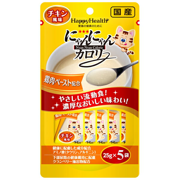 ڥå:HappyHealth ˤˤ󥫥꡼ ̣ 25g5 4994527873307 ǭ ա  ...