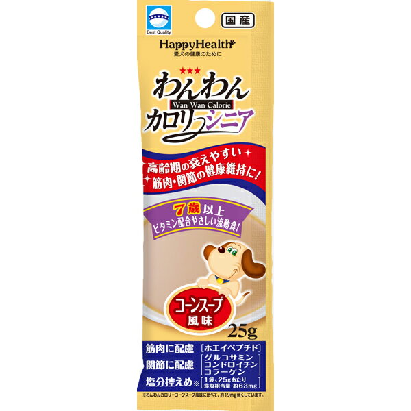 アース・ペット:HappyHealth わんわんカロリーシニア 筋肉・関節ケア 25g 4994527878609 犬用 フード 補助食 補完食 栄養補給 流動食 シニア 高齢 筋肉・関節ケア