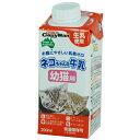 ドギーマンハヤシ:ネコちゃんの牛乳 幼猫用 200ml 4974926010350 キャティーマン フード 牛乳 生乳 ミルク 国産 幼猫