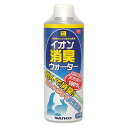 【5/5限定!抽選で最大100%ポイントバック★要エントリー】三晃商会:イオン消臭ウォーター ドリンクタイプ 300ml 761 小動物 消臭 消臭剤 ウォータ...