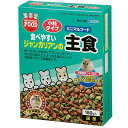 【5/5限定!抽選で最大100%ポイントバック★要エントリー】マルカン:ジャンガリアンの主食 180g MR-550 小動物 フード 主食 ハムスター 小粒 野...