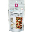 マルカン:スイートナッツ&シードPRO 130g MRP-619 小動物 おやつ 間食 うさぎ ウサギ ハムスター 種 種子 スイートナッツ＆シードPRO MRP-619