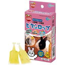 【5/5限定!抽選で最大100%ポイントバック★要エントリー】マルカン:ビタシロップ 5ml MR-70 小動物 サプリ ビタミン ミネラル 栄養 健康 うさぎ...