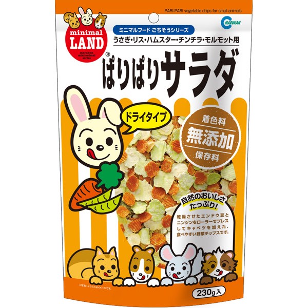 マルカン:ぱりぱりサラダ 230g MR-529 小動物 おやつ 間食 うさぎ 野菜 ミックス サラダ MR-529