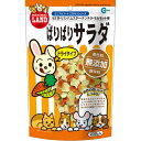 【5/5限定!抽選で最大100%ポイントバック★要エントリー】マルカン:ぱりぱりサラダ 230g MR-529 小動物 おやつ 間食 うさぎ 野菜 ミックス サ...