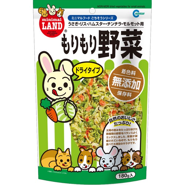 マルカン:もりもり野菜 180g MR-528 小動物 おやつ 間食 うさぎ 野菜 ミックス サラダ MR-528