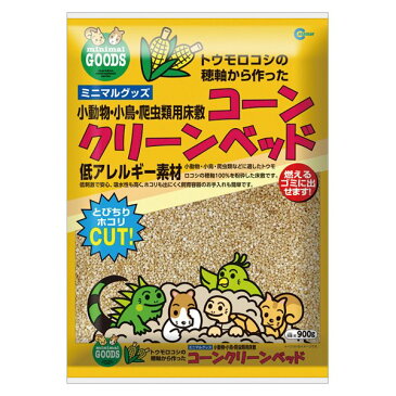 マルカン:コ-ンクリ-ンベッド 900g MR-834 小動物 マット 床材 敷材 とうもろこし うさぎ ハムスター MR-834