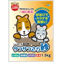 【5/5限定!抽選で最大100%ポイントバック★要エントリー】マルカン:サラサラさら砂 1.5kg MR-964 小動物 リス ハムスター 砂 トイレ 浴び砂 ...
