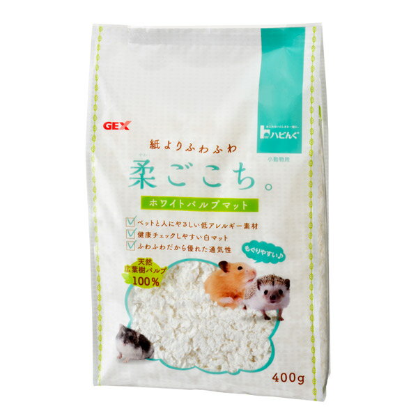 ハビんぐ 柔ごこち 400g 4972547034298 小動物 ハムスター マット 床材 敷材 底床