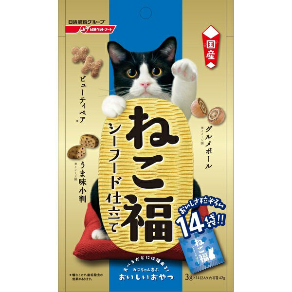 日清ペットフード:ねこ福 シーフード仕立て 42g （3g×14袋） 猫 おやつ トッピング ふりかけ 4902162023483 猫 おやつ トッピング ふりかけ フリカケ 振掛け 振り掛け フリカケ 振掛け 振り掛け