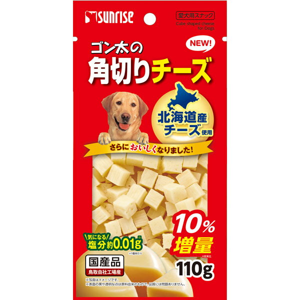 マルカン ゴン太の角切りチーズ 100g CHE-100 犬 おやつ 間食 チーズ ゴンタ スナック CHE-100 犬 おやつ 間食 チーズ ゴンタ スナック