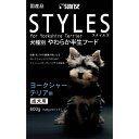 マルカン:スタイルズ ヨークシャーテリア用 600g ST-YTL セミモイスト 半生 犬種 モイスト ヨークシャー ヨーキー ST-YTL セミモイスト 半生 犬種 モイスト ヨークシャー ヨーキー