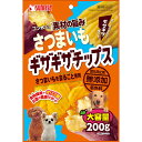 【11/15限定★抽選で2人に1人最大100%ポイントバック★要エントリー】マルカン:ゴン太の素材の旨み さつまいも ギザギザチップス 200g SGN-117 犬 おやつ いも イモ 芋 薩摩芋 チップ チップス SGN-117 犬 おやつ いも