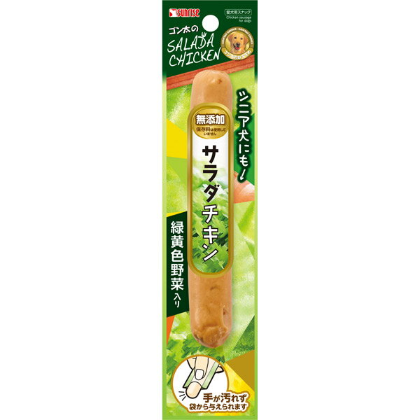 マルカン:ゴン太のサラダチキン 緑