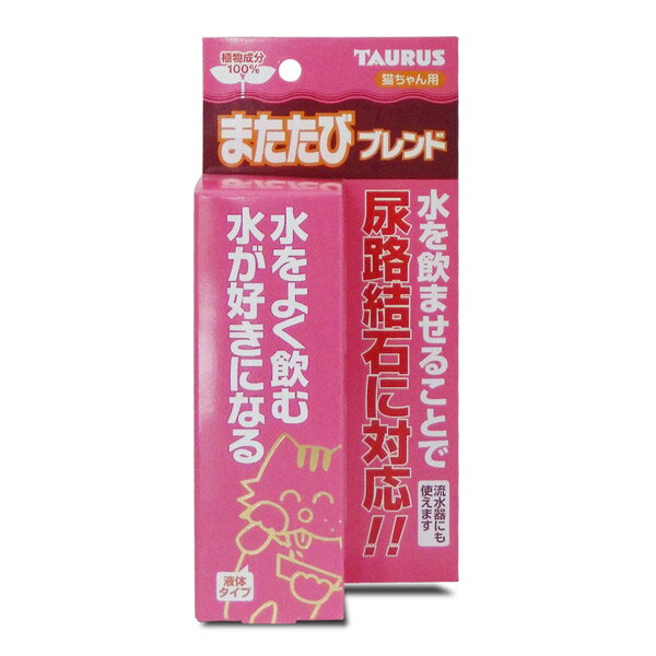 トーラス:またたびブレンド 30ml 45120