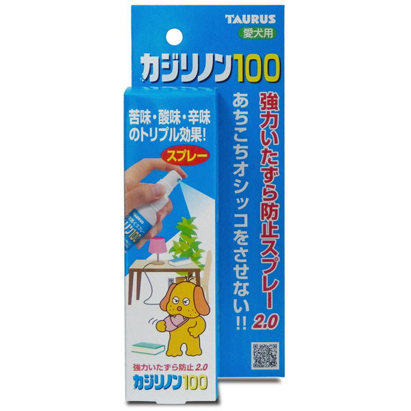 トーラス:カジリノン100 100ml 4512063171130 ペット 犬