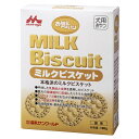 森乳サンワールド ワンラック お気にいり ミルクビスケット 180g 4978007001404 犬 おやつ ビスケット クッキー ミルク おなか お腹 腹 犬 おやつ ビスケット クッキー ミルク おなか お腹 腹