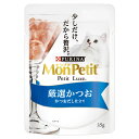 【アウトレットセール】ネスレ日本:モンプチ プチリュクスパウチ 厳選かつお かつおだし仕立て 35g 4902201210409 猫 フード ウェット パウチ ...