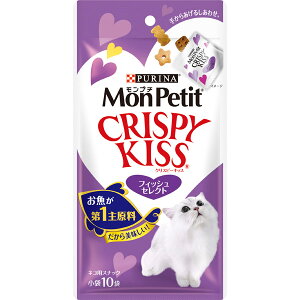 ネスレ日本 モンプチ クリスピーキッス フィッシュセレクト 10袋 4902201211048 猫 おやつ ふりかけ フリカケ 振掛け 振り掛け トッピング 猫 おやつ ふりかけ フリカケ 振掛け 振り掛け トッピング