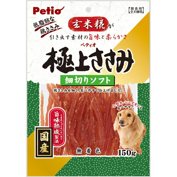 ペティオ 極上ささみ 細切りソフト 150g 4903588123399 犬 おやつ スナック 鶏 ジャーキー 低脂肪 細切..