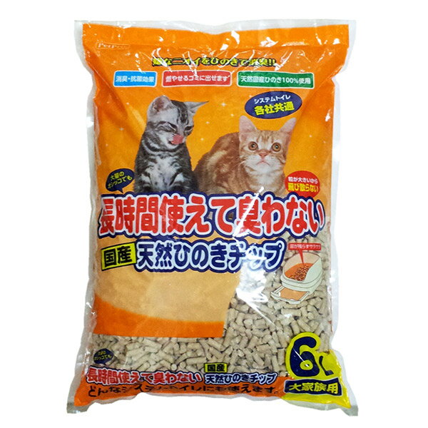 ペットプロジャパン:ペットプロ 長時間使えて臭わない天然ひのきチップ 6L
