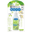 【5/5限定!抽選で最大100%ポイントバック★要エントリー】ペッツルート:歯みがきジェル 40ml 4984937654023 sogyo2024 ケア用品 お手入れ用品 歯みがき ジェル 液体 歯磨き 犬猫(4)