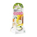 ペッツルート 肉球クリーム 20ml 4984937654078