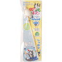 ペッツルート:まゆ歯みがき スティック 4984937665876 おもちゃ 玩具 猫じゃらし ねこじゃらし じゃらし 繭 まゆ(4)