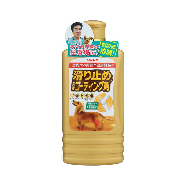 リンレイ:滑り止め 床用コーティング剤 500ml 4903339630619 すべりどめ 滑り止め スベリ止め フローリング 床 ワックス ペット 犬 猫 滑る 対策