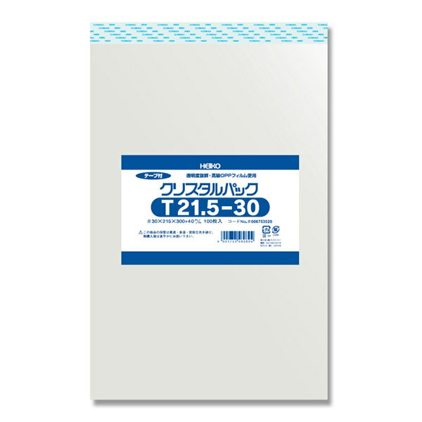 HEIKO（ヘイコー）:【100枚】OPP袋 クリスタルパック T21.5-30 006753520 透明袋 透明 パック 袋 PP袋 OPP クリスタルパック