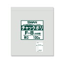 SWAN（スワン）:【100枚】SWAN チャックポリ F-8 （A6用） 厚口 006656065 ジッパー袋 チャックポリ チャック ポリ 袋 厚口 スワン SWAN 100枚 006656065