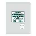 SWAN（スワン）:【100枚】SWAN チャックポリ K-8（B4用） 厚口 006656070 ジッパー袋 チャックポリ チャック ポリ 袋 厚口 スワン