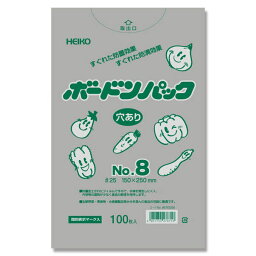 HEIKO（ヘイコー）:【100枚】ポリ袋 ボードンパック 穴ありタイプ 厚み0.025mm No.8 006763358 ポリ袋 ボードン 袋 ビニール袋 穴 プラ 野菜 青果 透明