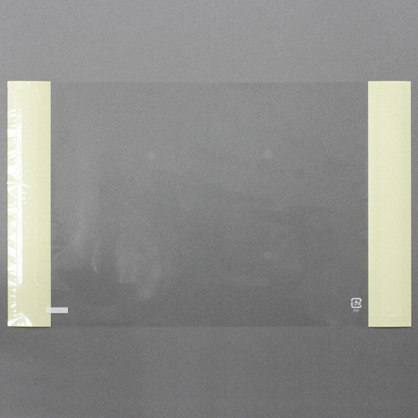 【1/25限定★抽選で100％ポイント還元】HEIKO（ヘイコー）:【100枚】HEIKO ボードンかけ紙 170x280mm 006763600 ボードン かけ紙 紙 ポリ 平袋 ビニール 野菜 透明 袋