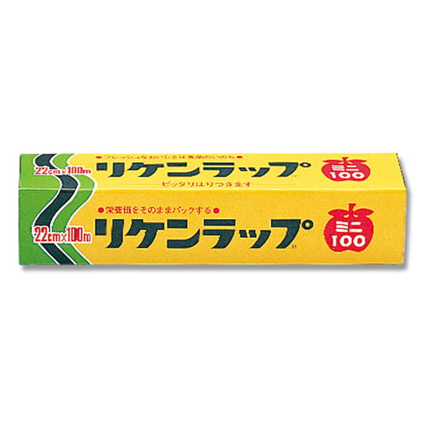 リケンファブロ 【100m】リケンラップ 22 004357013 りけんらっぷ リケンラップ ラップ らっぷ クレ
