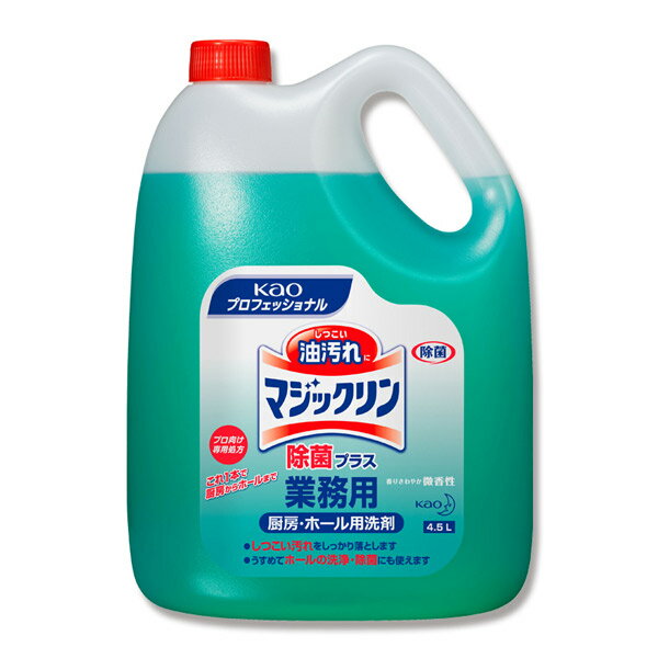 Kao（花王）:厨房用洗剤 マジックリン除菌プラス 4.5L 004770324 洗剤 洗い 業務用 除菌 厨房 衛生 油汚れ 洗浄 クリーナ 1