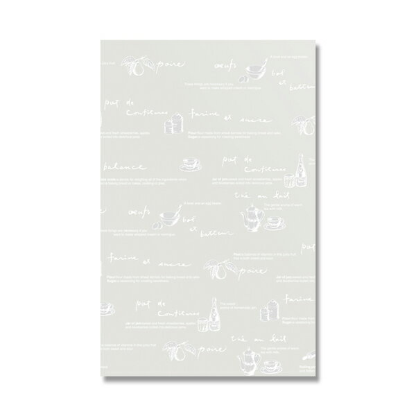 HEIKO(ヘイコー):OPP袋 クリスタルパック柄入り S-1 ティータイム 50枚 006775754 OPP クリスタルパック 袋 透明 ギフト ラッピン...