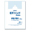 HEIKO（ヘイコー）:レジ袋 EFハンド ハンガータイプ 弁当用 特大 100枚 006901706 レジ袋 レジバッグ 弁当 ハンド 袋 ビニール袋 スーパー 006901706