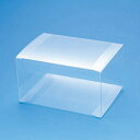 HEIKO（ヘイコー）:PVC クリスタルボックス W-1 10枚入り 006831100 6831100 クリスタルBOX W-1 ボックス 透明