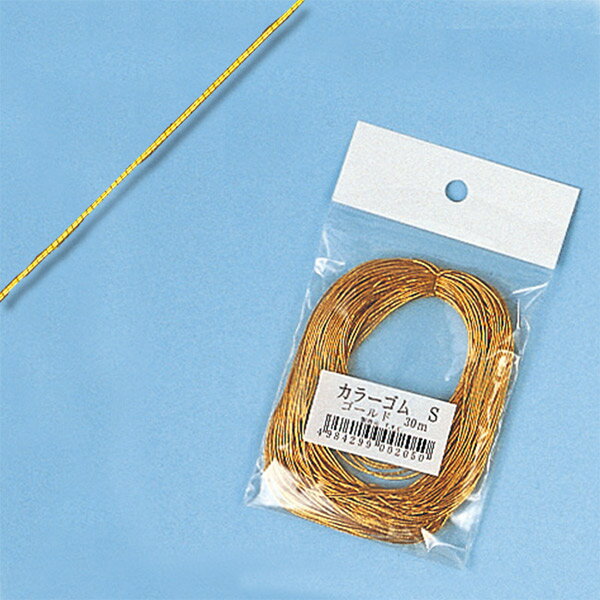 SIC ソフトストレッチコード 3mm 50メートル巻 服飾 手芸 SHINDO