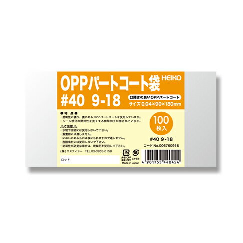 HEIKOʥإ OPPѡȥ#40 K9-18 100P 006760916 6760916 ѡȥ #40
