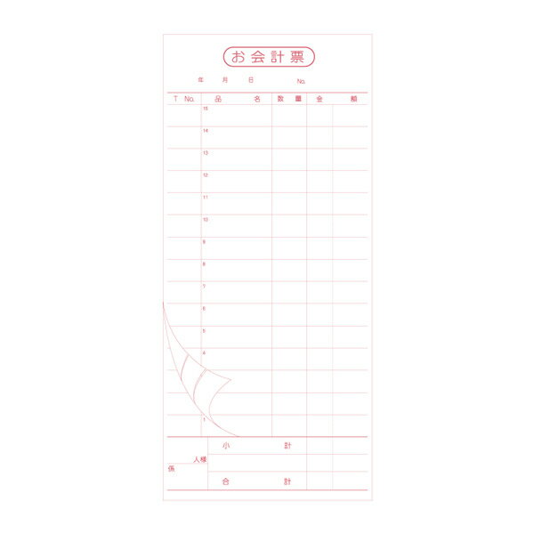 きんだい:会計伝票 R 1冊入り 007579950 7579950 お会計票 R （2枚複写）