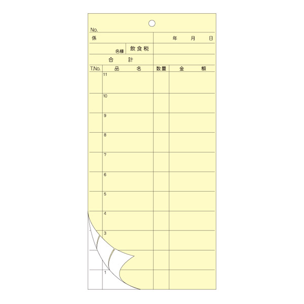 きんだい:お会計票 YC 1冊入り 004470264 4470264 お会計票 YC （2枚複写）