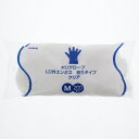 SWAN(スワン) ポリグローブ LD外エンボス入り 絞りタイプ M クリア 200枚入 004771008