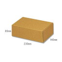 HEIKO(ヘイコー):【10枚】箱 ナチュラルボックス Z-3 006200310 ナチュラル ボックス BOX 箱 クラフト